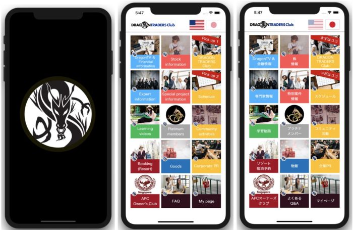 V6-app V6-app